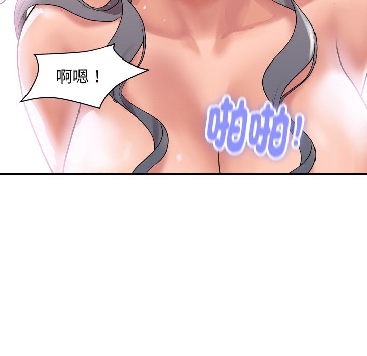 頂級豪門祕辛第24話