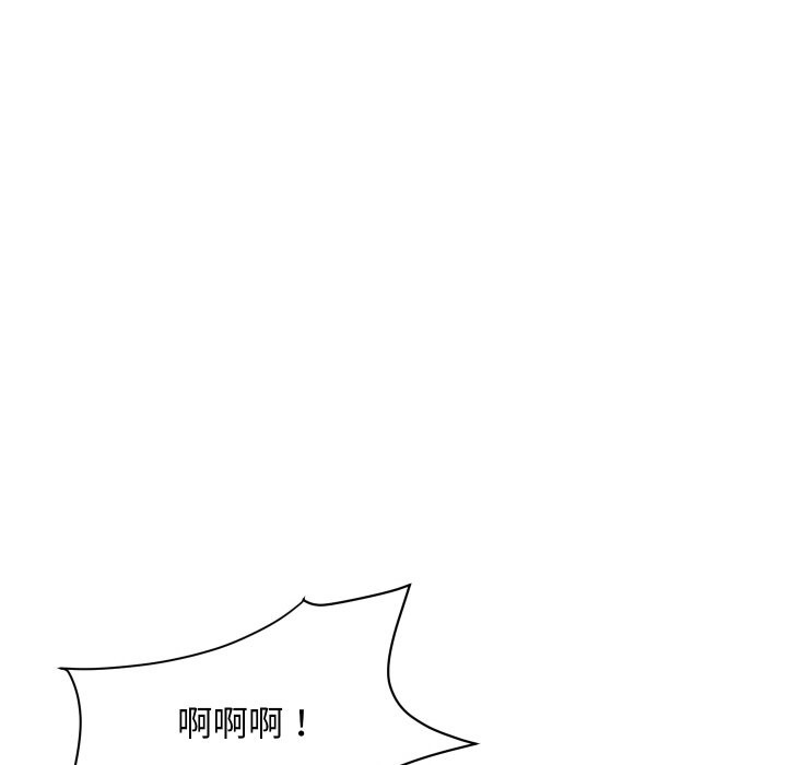 頂級豪門祕辛第24話