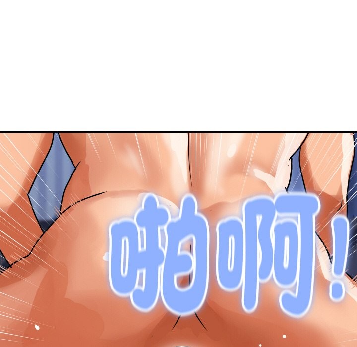 頂級豪門祕辛第24話