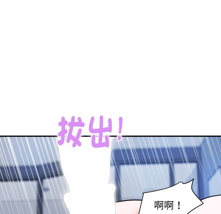 頂級豪門祕辛第24話