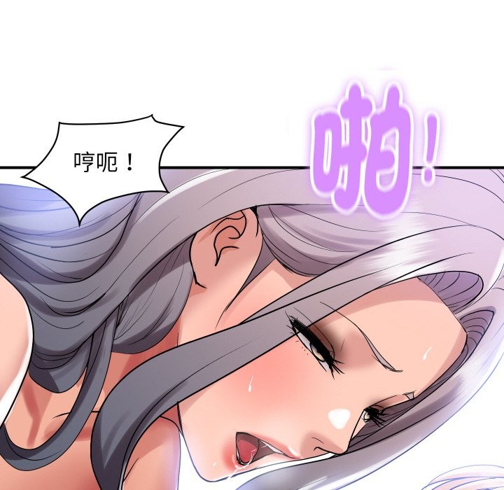 頂級豪門祕辛第24話