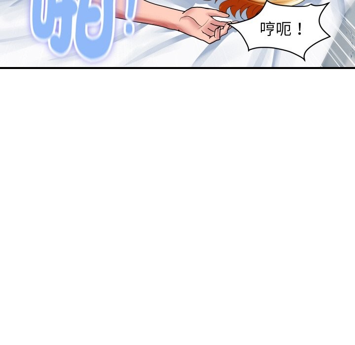 頂級豪門祕辛第24話