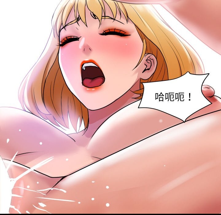 頂級豪門祕辛第24話