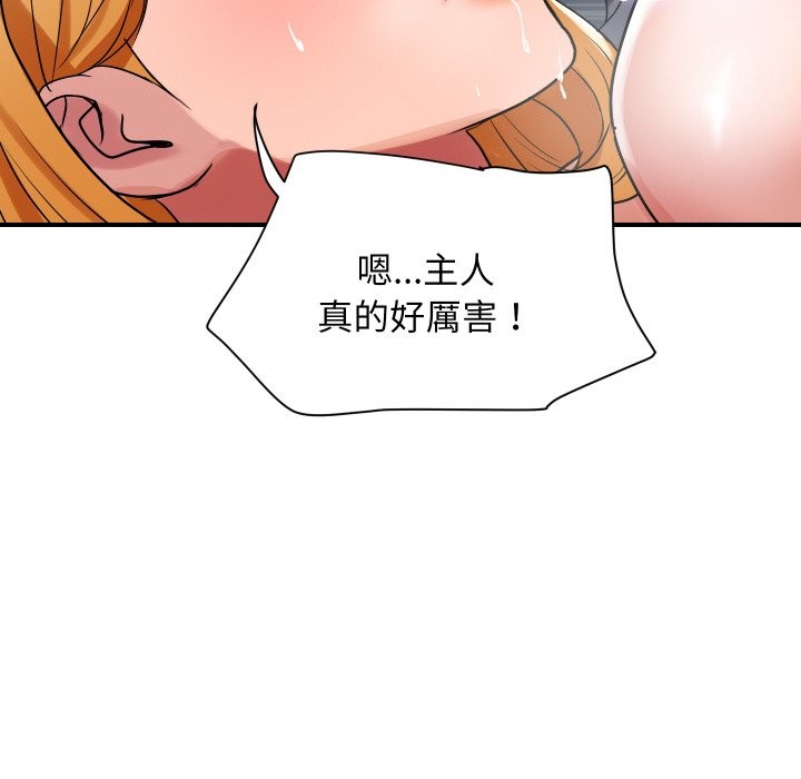 頂級豪門祕辛第24話