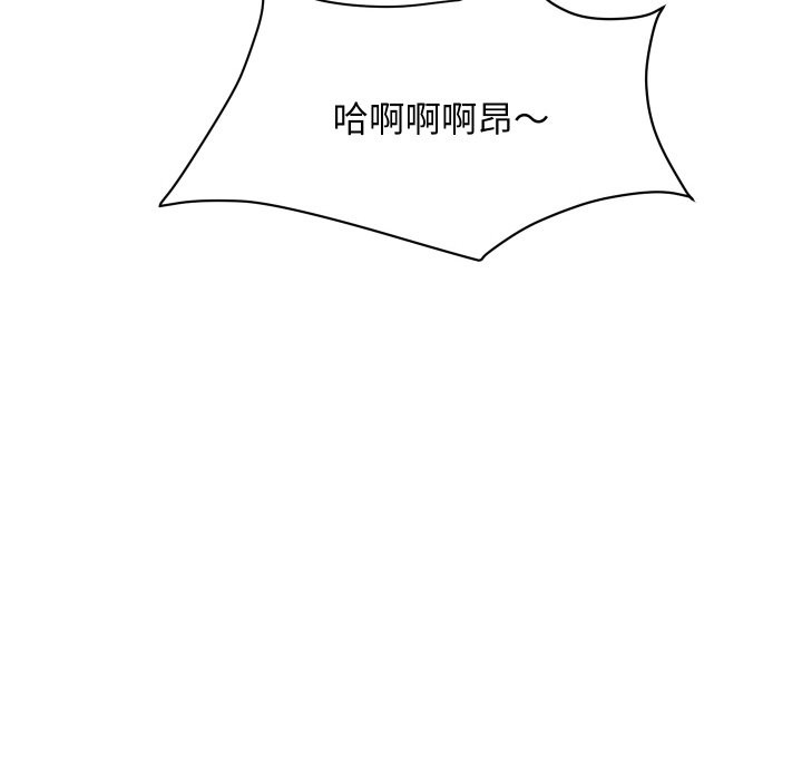 頂級豪門祕辛第24話