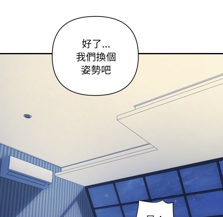 頂級豪門祕辛第24話