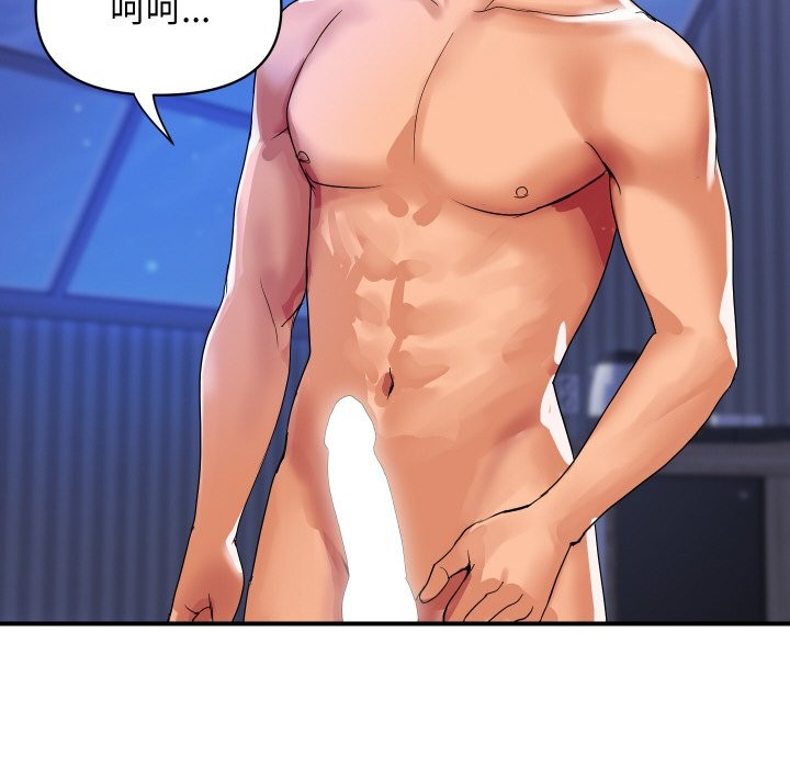 頂級豪門祕辛第24話