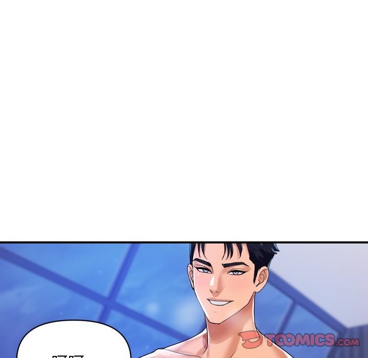 頂級豪門祕辛第24話