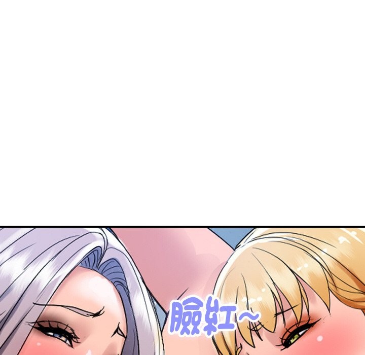 頂級豪門祕辛第24話