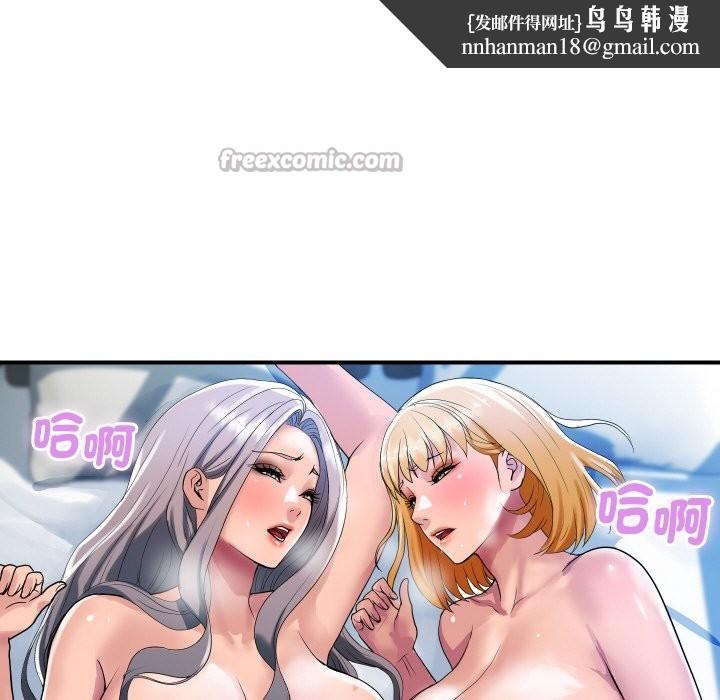 頂級豪門祕辛第24話