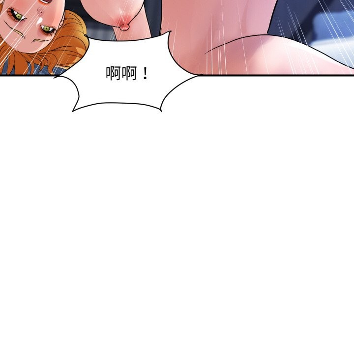 頂級豪門祕辛第24話