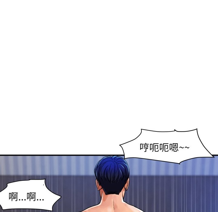 頂級豪門祕辛第24話