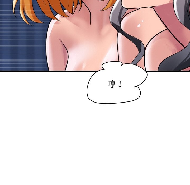 頂級豪門祕辛第24話