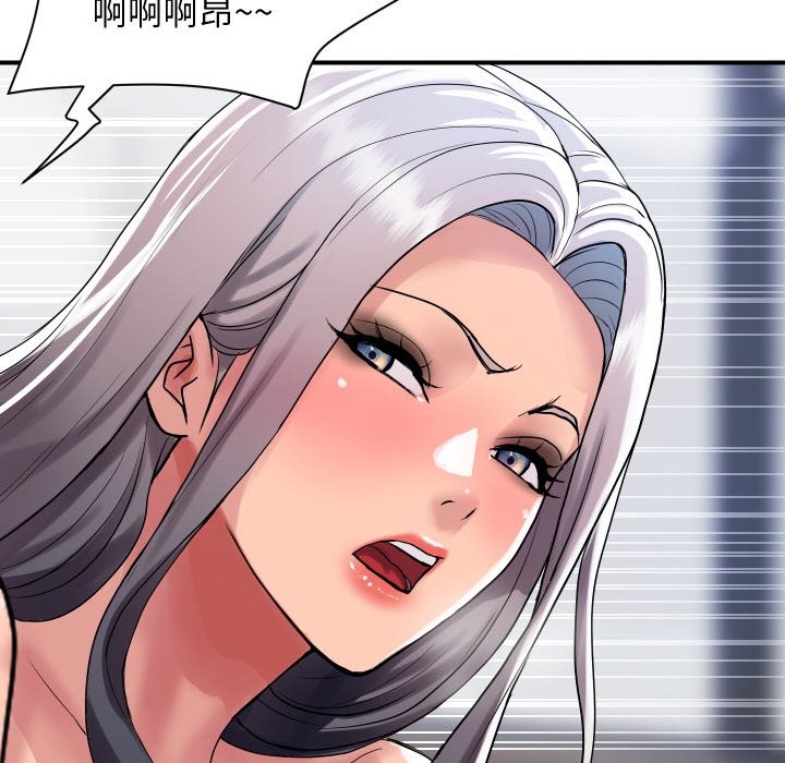 頂級豪門祕辛第24話