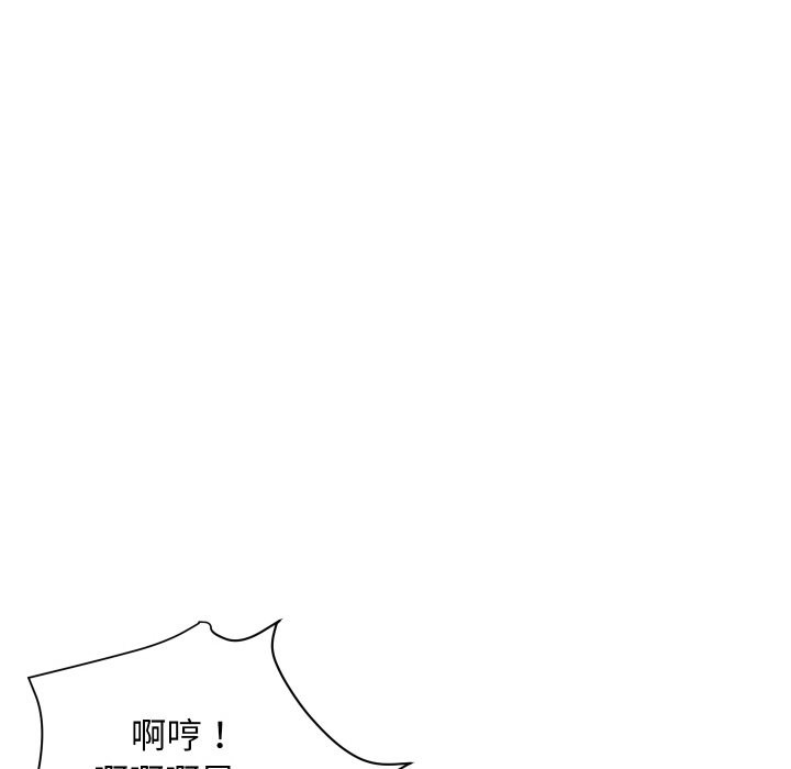 頂級豪門祕辛第24話