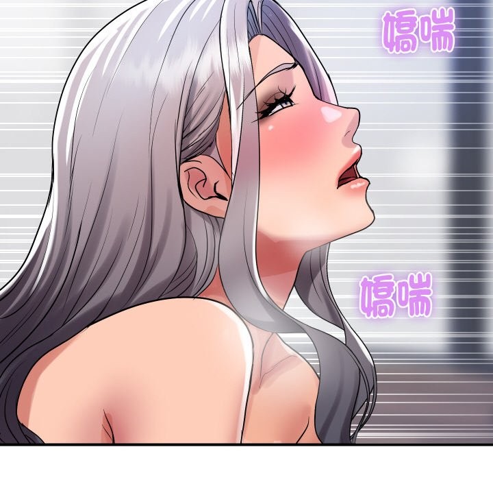 頂級豪門祕辛第24話