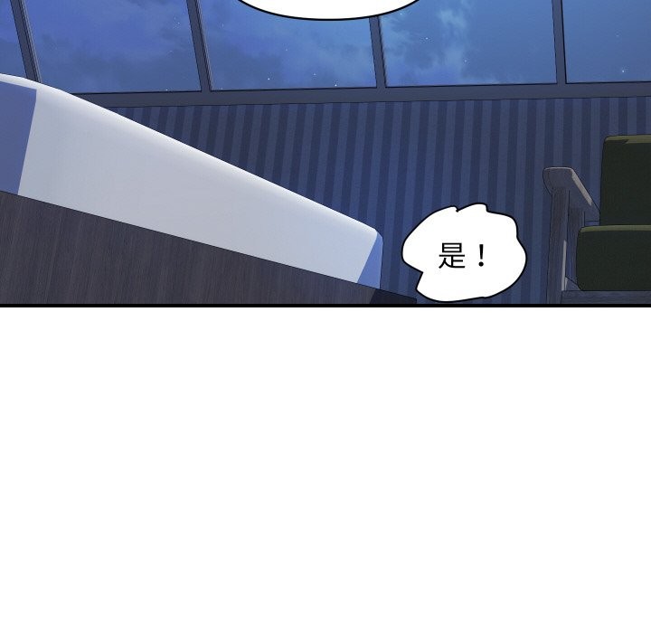 頂級豪門祕辛第24話