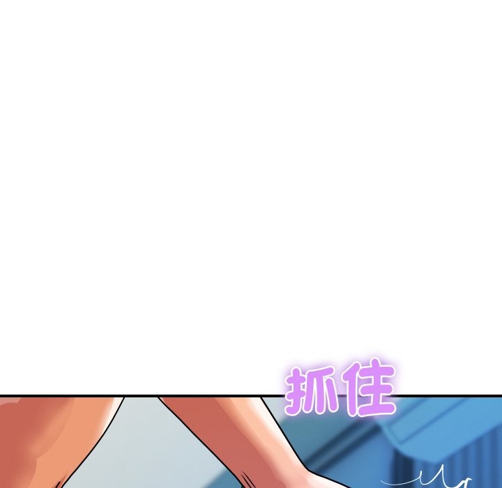 顶级豪门秘辛第25話