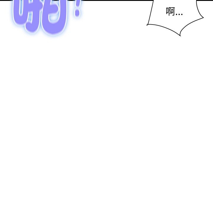 顶级豪门秘辛第25話