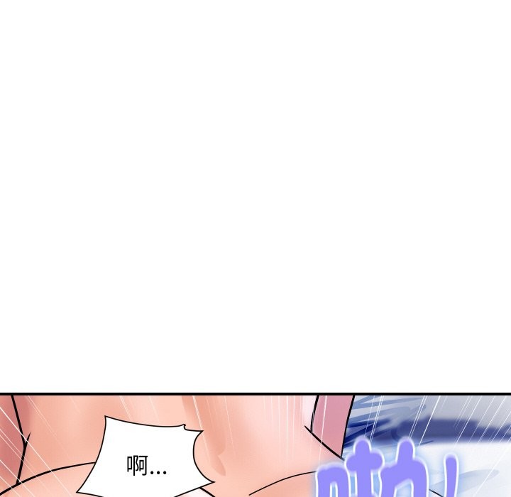 顶级豪门秘辛第25話