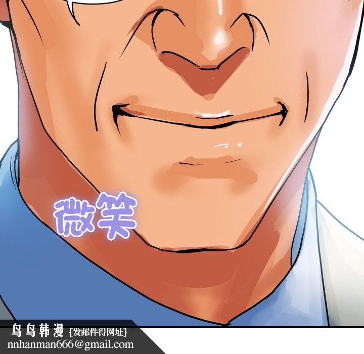 顶级豪门秘辛第25話