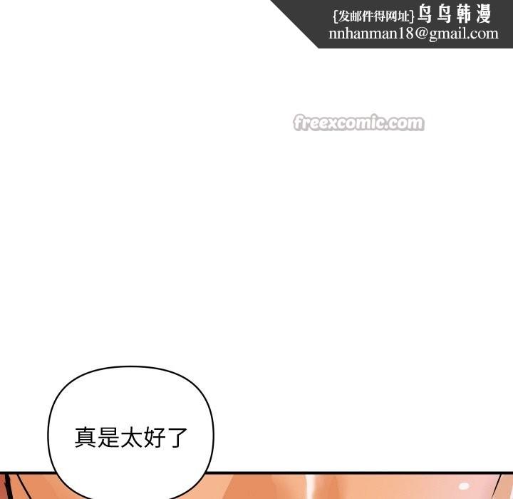 顶级豪门秘辛第25話