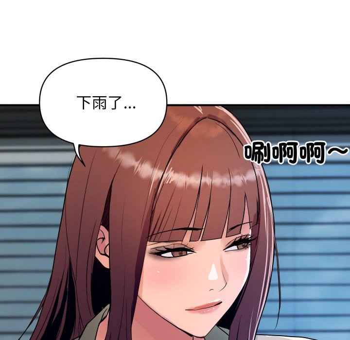 顶级豪门秘辛第25話