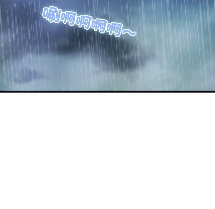 顶级豪门秘辛第25話