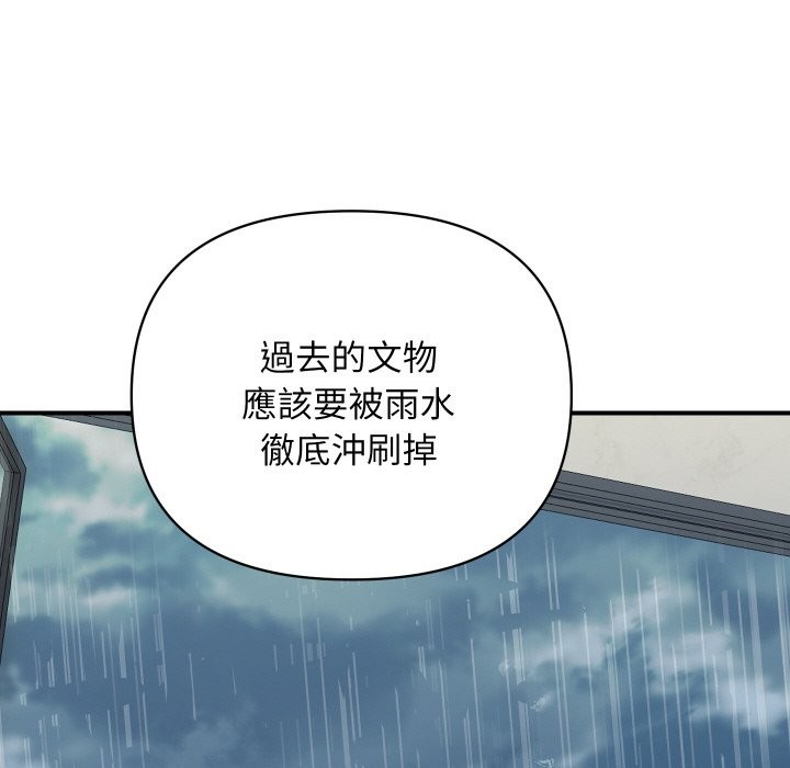 顶级豪门秘辛第25話