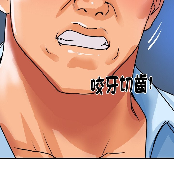 顶级豪门秘辛第25話