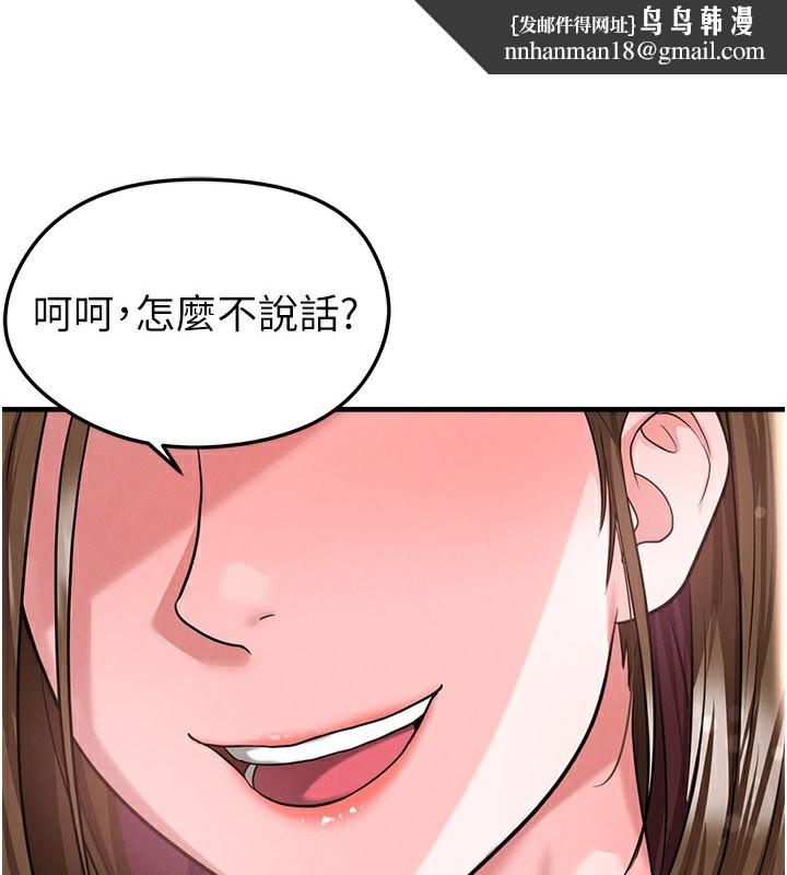 足球型男脱单指南第39話-成為足球選手的契機