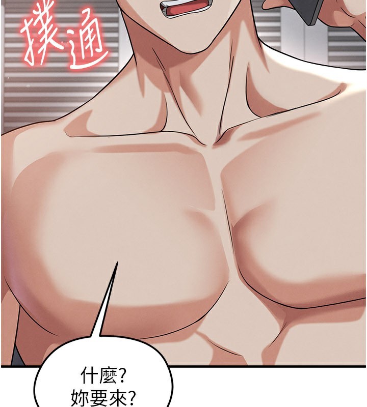 足球型男脱单指南第39話-成為足球選手的契機