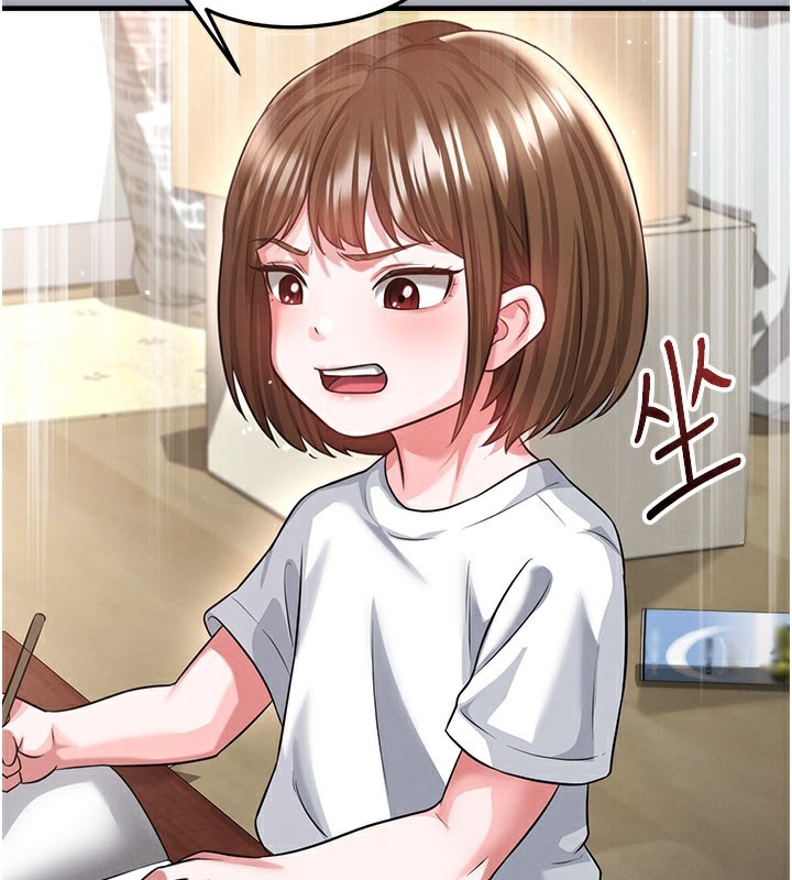 足球型男脱单指南第39話-成為足球選手的契機