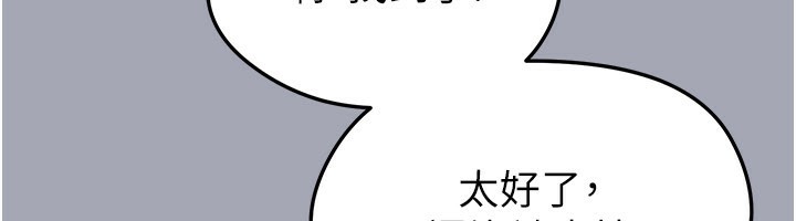 足球型男脱单指南第39話-成為足球選手的契機