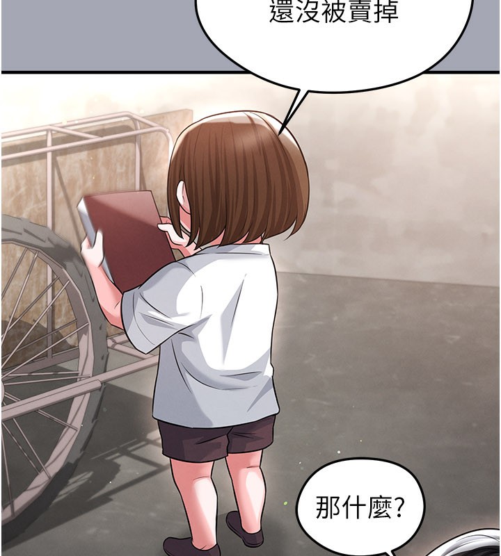 足球型男脱单指南第39話-成為足球選手的契機