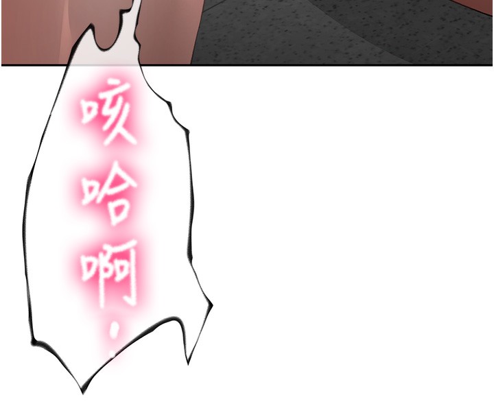 顶加套房的春天第44話-羞恥的初經驗