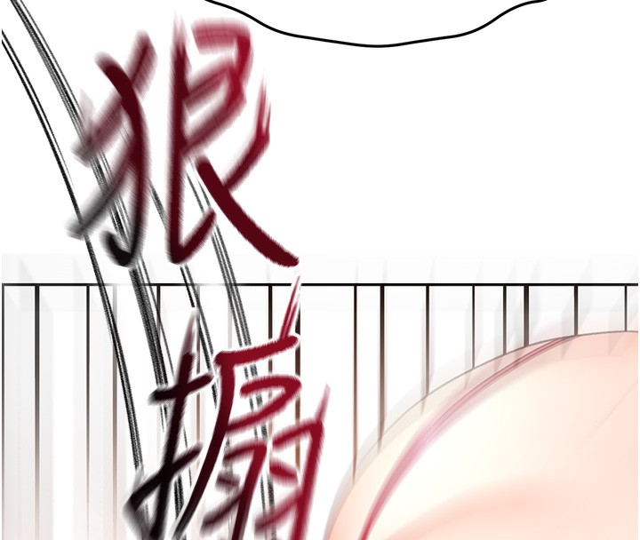 顶加套房的春天第44話-羞恥的初經驗