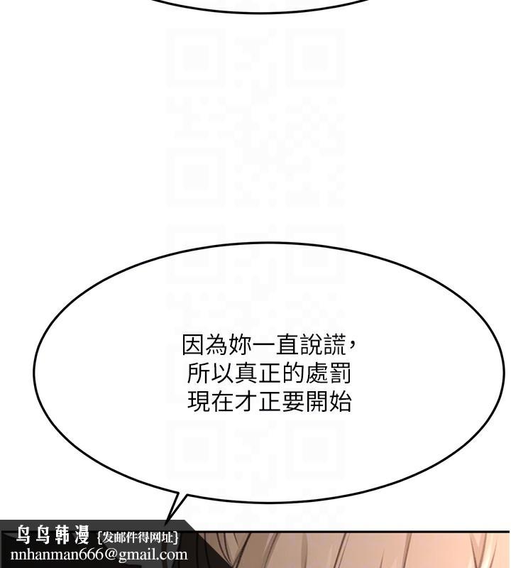 顶加套房的春天第44話-羞恥的初經驗