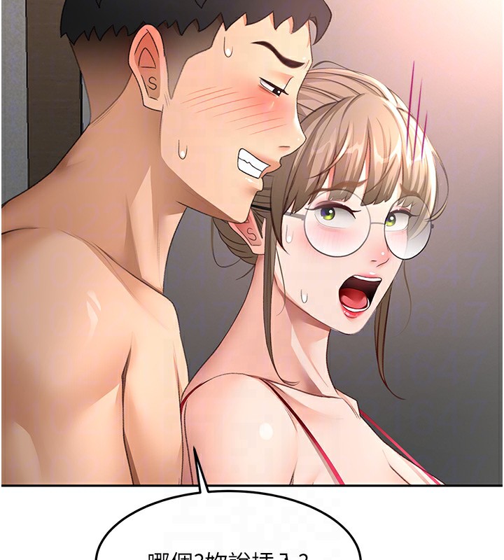 顶加套房的春天第44話-羞恥的初經驗