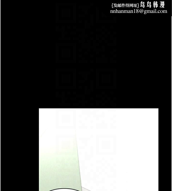 拜脱拜脱App第40話-距離癡女僅一步之遙