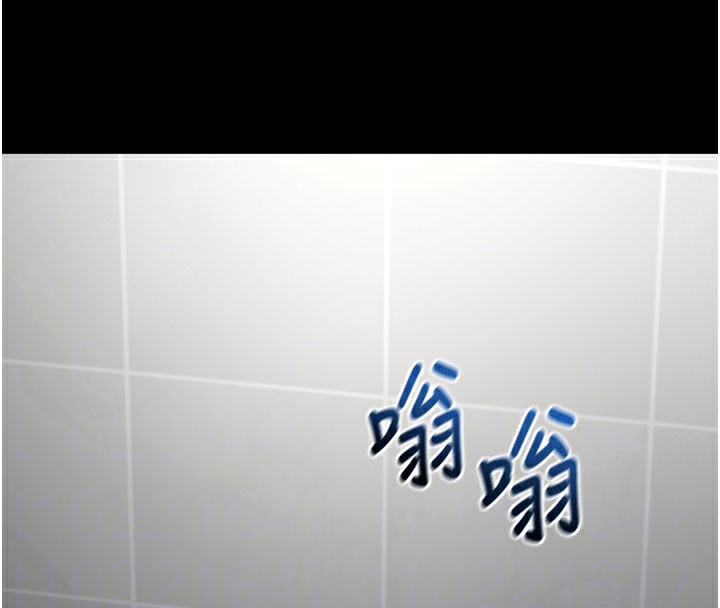 拜脱拜脱App第40話-距離癡女僅一步之遙