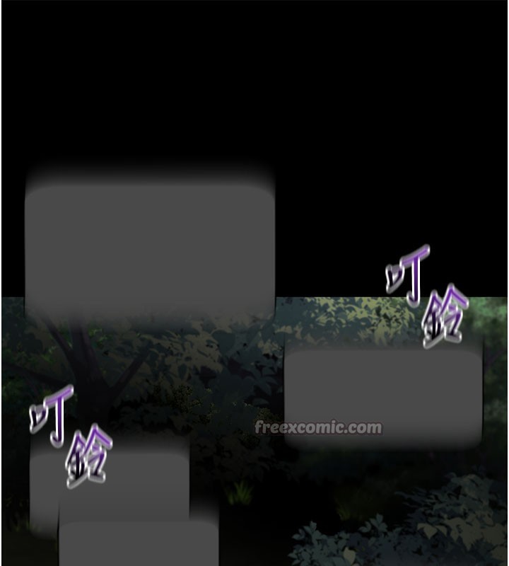 拜脱拜脱App第40話-距離癡女僅一步之遙