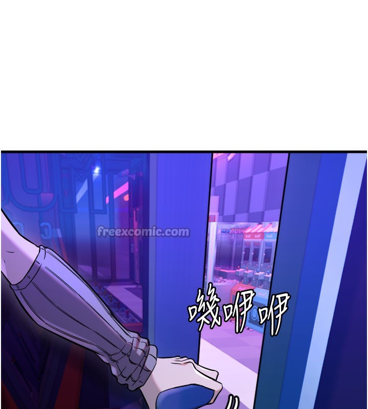 守护天使第58話-我還想要更多♥