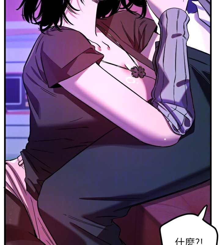 守护天使第58話-我還想要更多♥