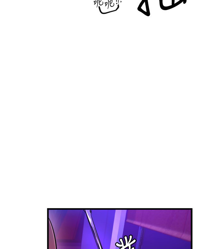 守护天使第58話-我還想要更多♥