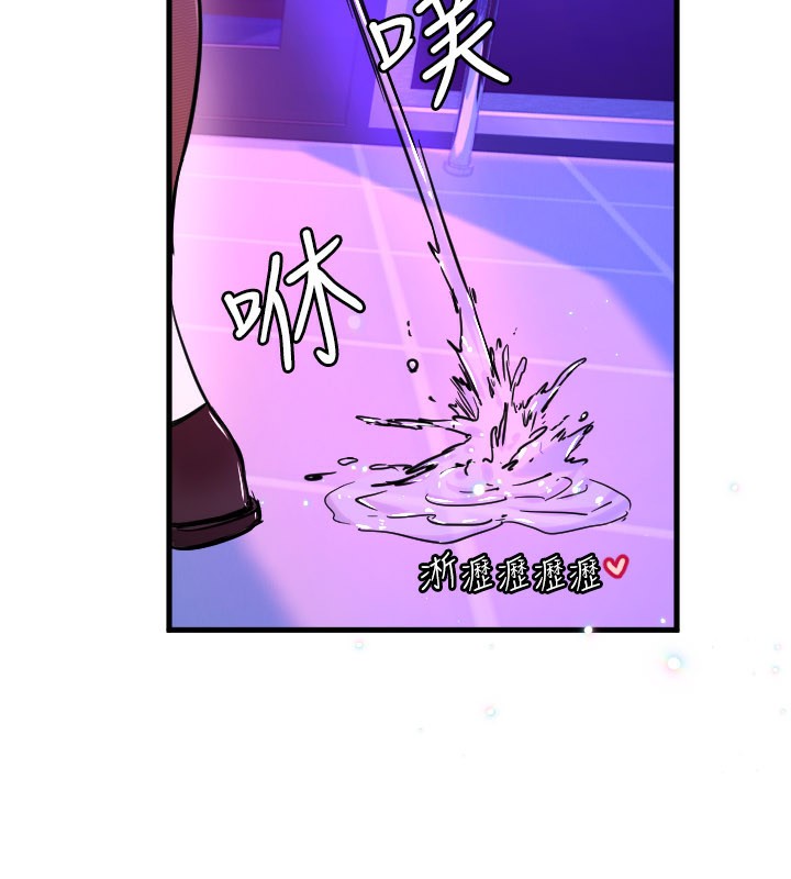 守护天使第58話-我還想要更多♥