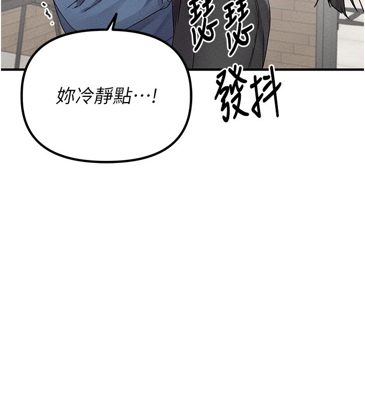 男人配額制第22話-是來歡唱還是歡愉?