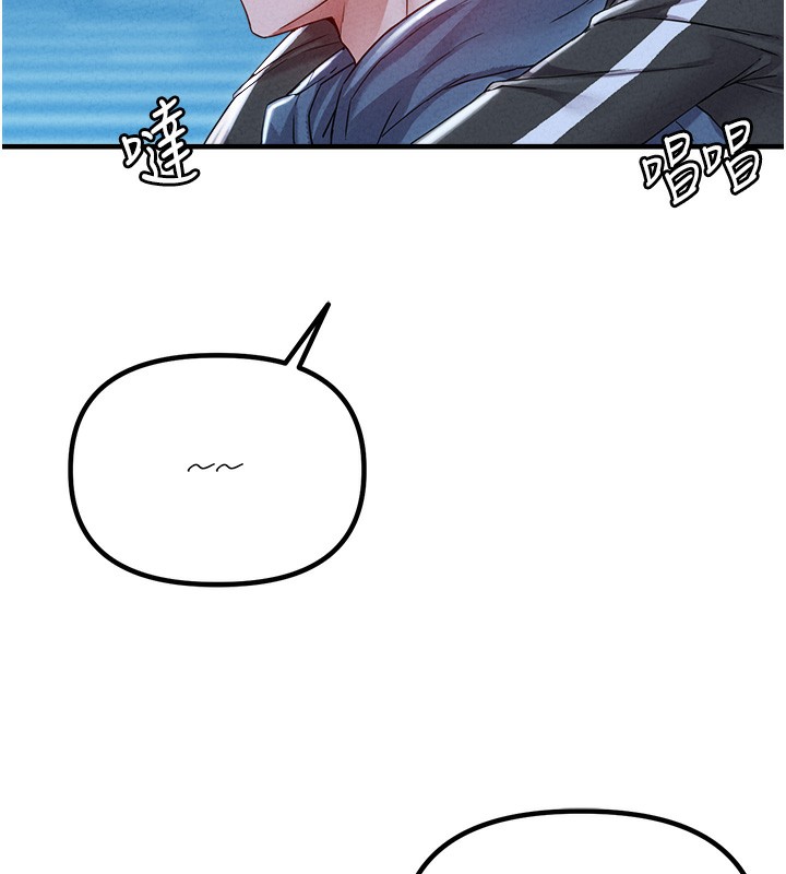 男人配額制第22話-是來歡唱還是歡愉?