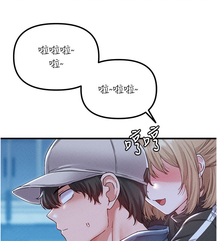 男人配額制第22話-是來歡唱還是歡愉?