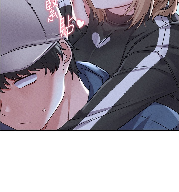 男人配額制第22話-是來歡唱還是歡愉?